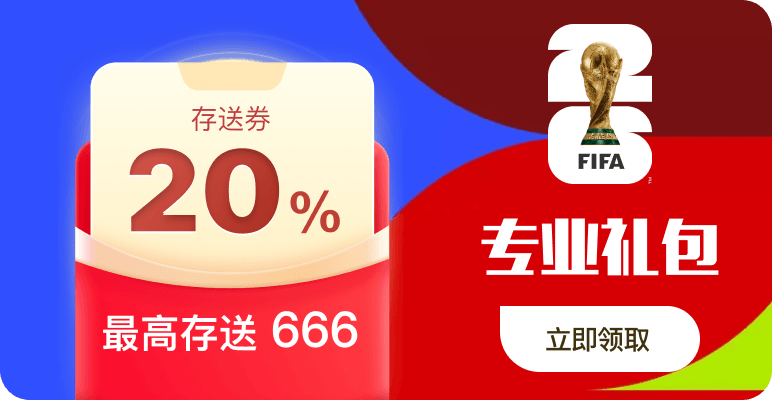 专业礼包